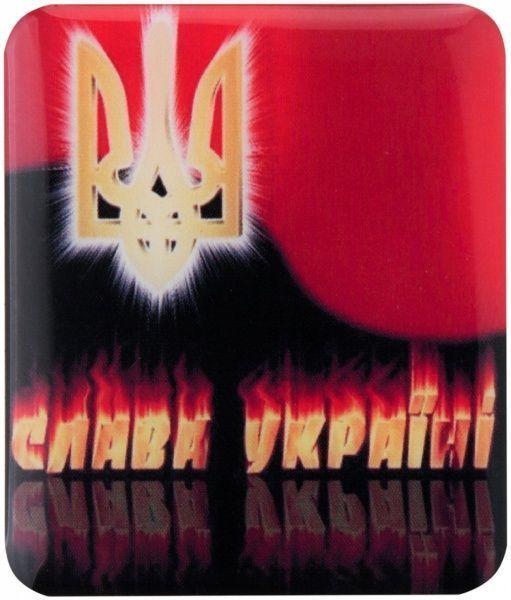Шильда Трезубец Слава Украине