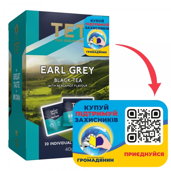 Чай черный ТЕТ с ароматом бергамота Earl Grey 20 шт. 