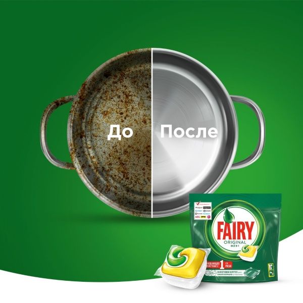 Таблетки для ПММ Fairy Original 48 шт.