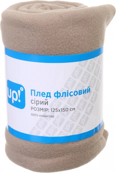 Плед флисовый 125x150 см серый UP! (Underprice) 