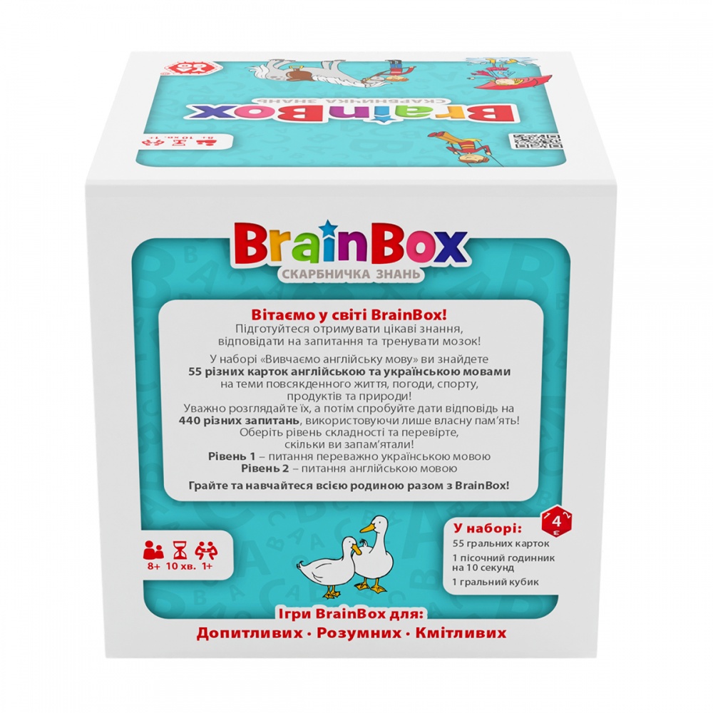 Игра настольная Yago Познавательная BRAINBOX УЧИМ АНГЛИЙСКИЙ ЯЗЫК BZZBRLLE01UA