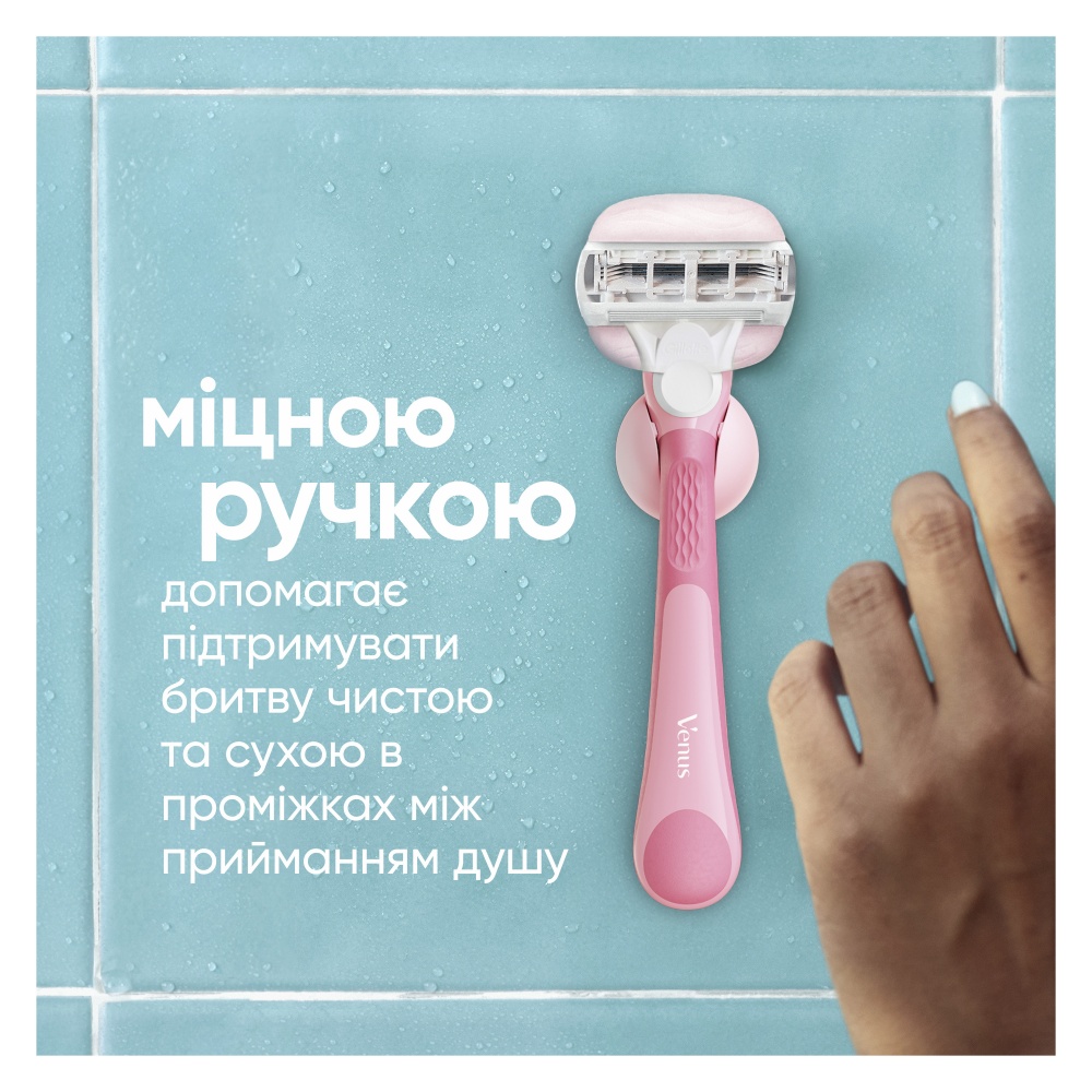 Станок для бритья Gillette Venus Miami Sugarberry с 1 сменным картриджем