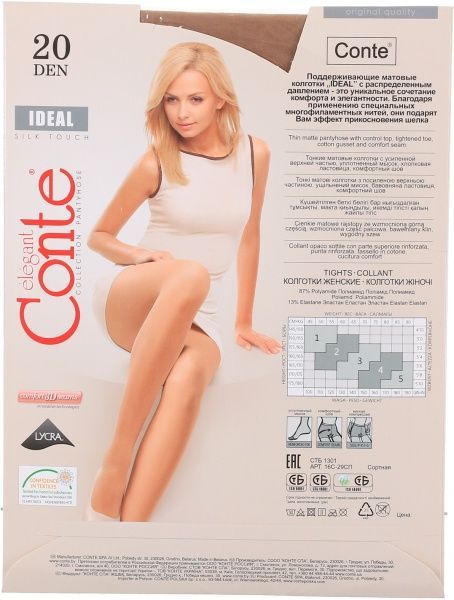 Колготки Conte IDEAL 20 den Beige р. 4 бежевый 