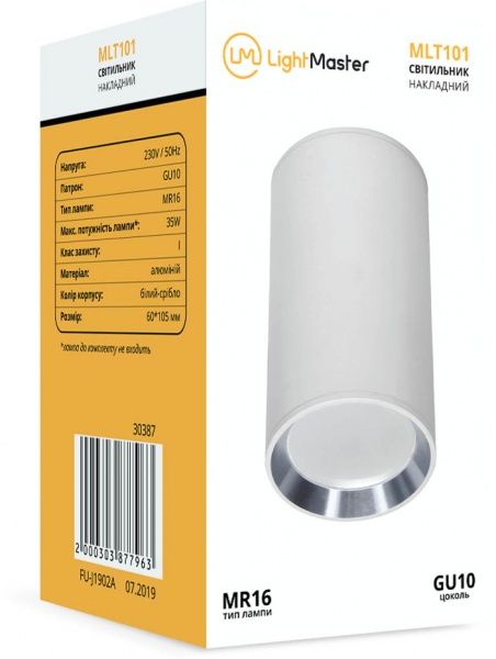 Светильник точечный LightMaster MLT101 50 Вт GU10 белый/серебро 