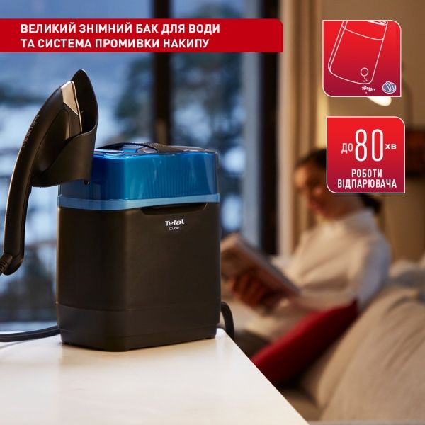 Гладильная система Tefal IXEO CubeUT2020