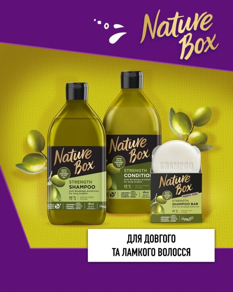 Шампунь твердий Nature Box Nature Box Олива Cosmos NAT 85 г