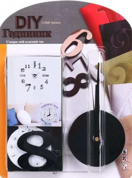 Часы настенные Сделай сам Twelve 60х60 см