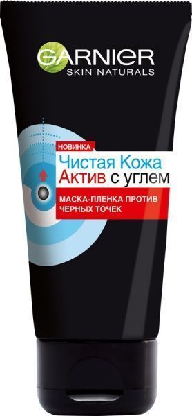 Маска Garnier Skin Naturals Чиста шкіра Актив з вугіллям проти чорних цяток 50 мл