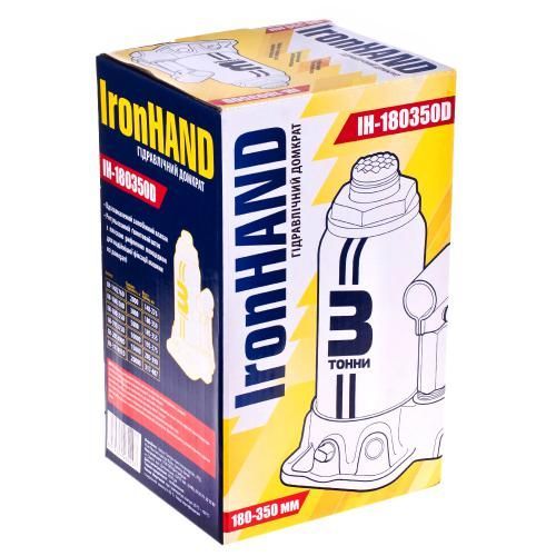 Домкрат гидравлический IRON HAND IH-180350D (180-350мм) 3 т