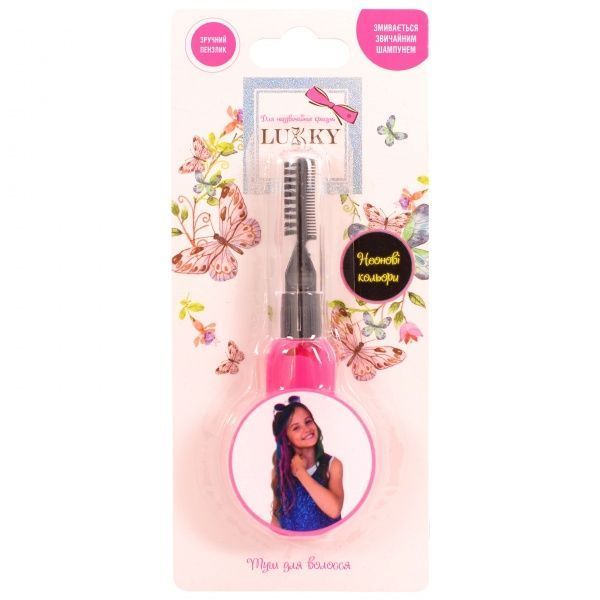 Туш для волосся Lukky дитяча рожева