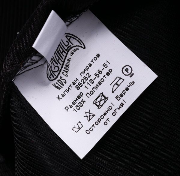 Костюм дитячий карнавальний КАРНАВАЛІЯ Капітан Піратів 5-7 років р.122 зелений 