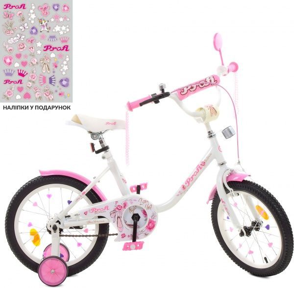 Велосипед детский PROF1 18