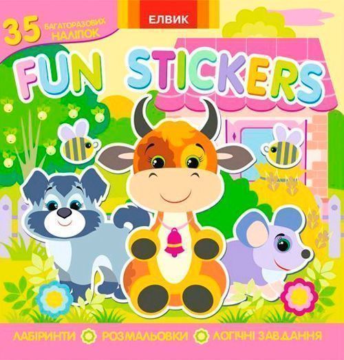Книга «Розмальовка. Книжка з наліпками. Fun stickers. Книга 5» 9789662832969