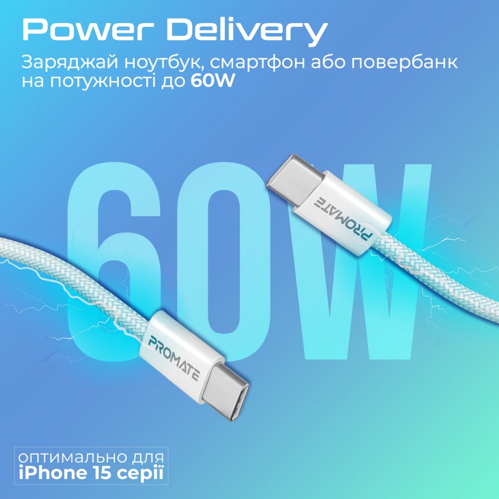 Кабель Promate USB-C to USB-C 60W Power Delivery 1,2 м white (ecoline-cc120.white)
