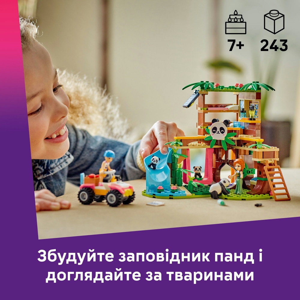 Конструктор LEGO Friends Догляд за тваринами в заповіднику панд 42648