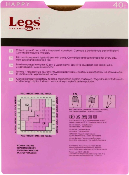 Колготки Legs HAPPY 40 den ALL DAY AMBER 3 телесный