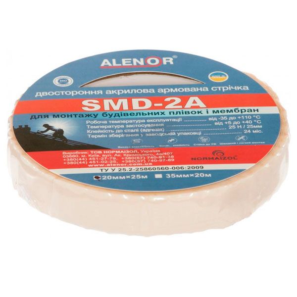 Двостороння монтажна клейка стрічка ALENOR СМД-2А 25 м 20 мм x 25 м