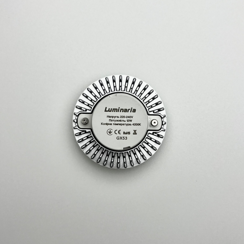 Лампа світлодіодна Luminaria 12 Вт GX53 220 В 3000 К LED GX53 12W 3000K