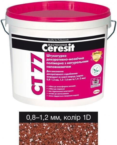 Декоративная штукатурка мозаичная Ceresit CT 77 1D 0,8-1,2 мм 14 кг