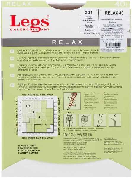 Колготки Legs RELAX 40 den VISONE р. 5 коричневый 