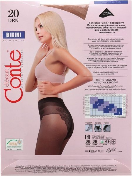 Колготки Conte BIKINI 20 den natural р. 2 бежевый 