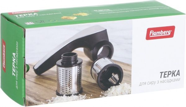 Терка механическая для сыра с насадками TF1043-1 Flamberg
