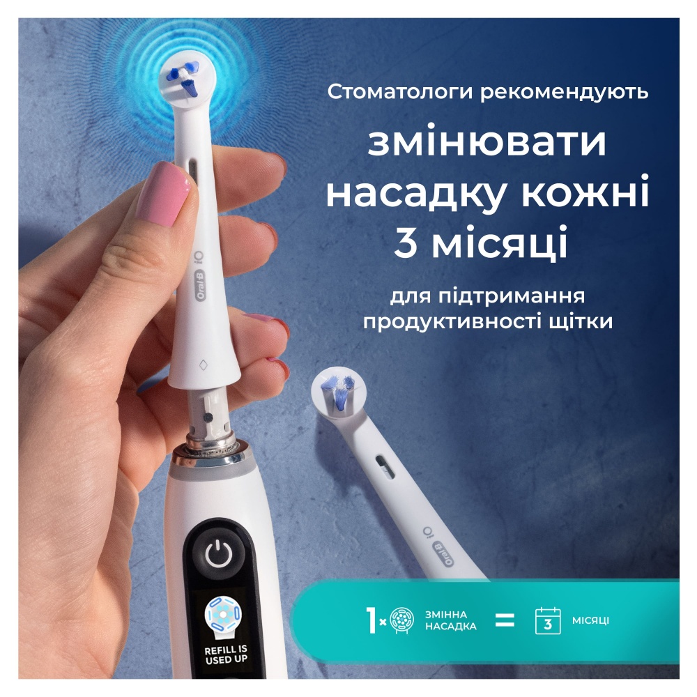 Насадки для электрической зубной щетки Oral-B iO Специализированная чистка 2 шт 8700216375399