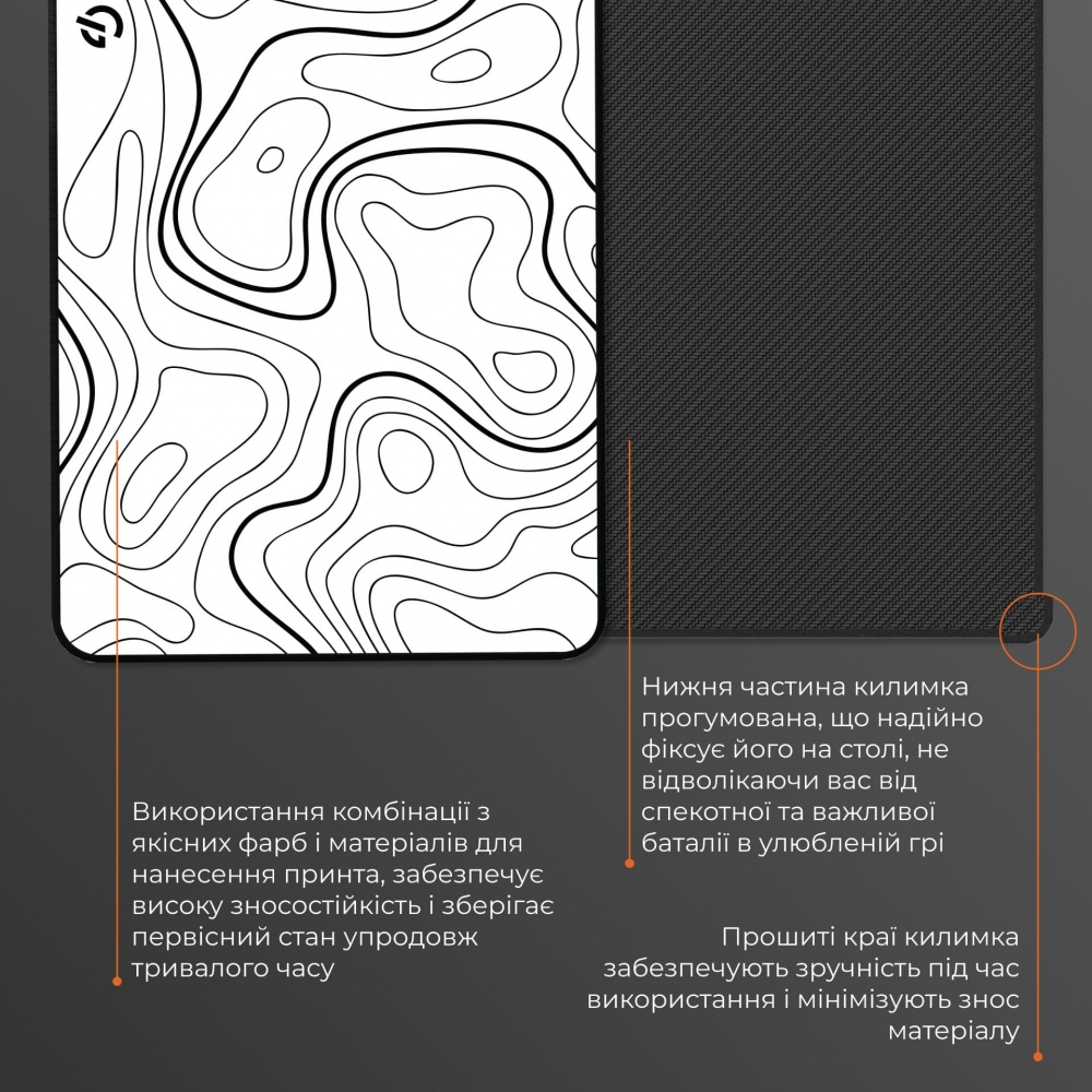 Ігрова поверхня GamePro (MP145AW)