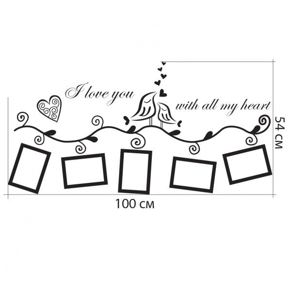 Декоративна наліпка Zatarga Рамки для фото Z180046 44x73 см