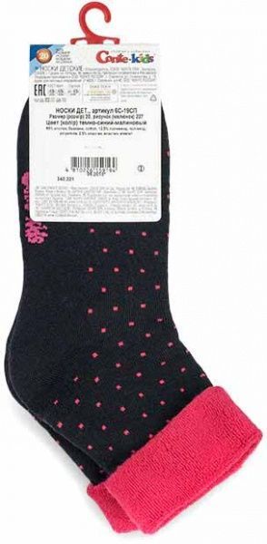 Носки детские Conte-Kids SOF-TIK 227 р.20 темно-синий-малиновый 