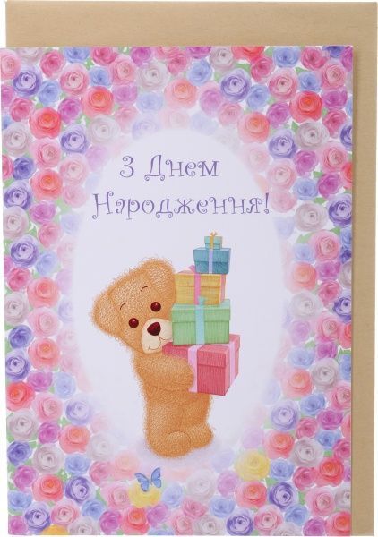 Листівка C003