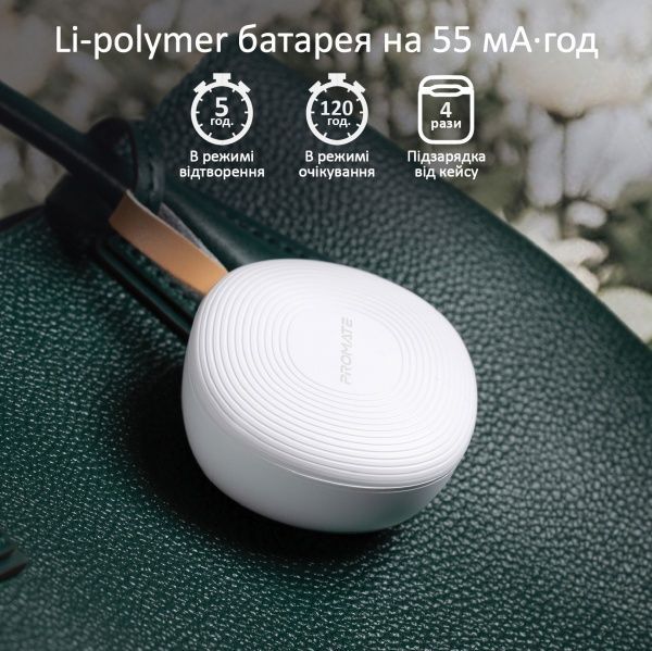 Навушники Promate Charisma Bluetooth 5 white (charisma.white) 