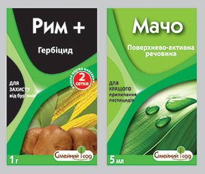 Гербицид послевсходовый Семейный сад Рим 1 г + Мачо 5 мл