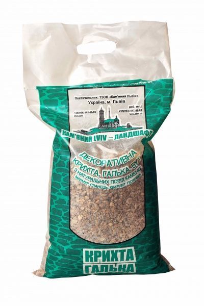 Галька KLVIV -Ландшафт ANTIK Sand 1-3 см 10 кг