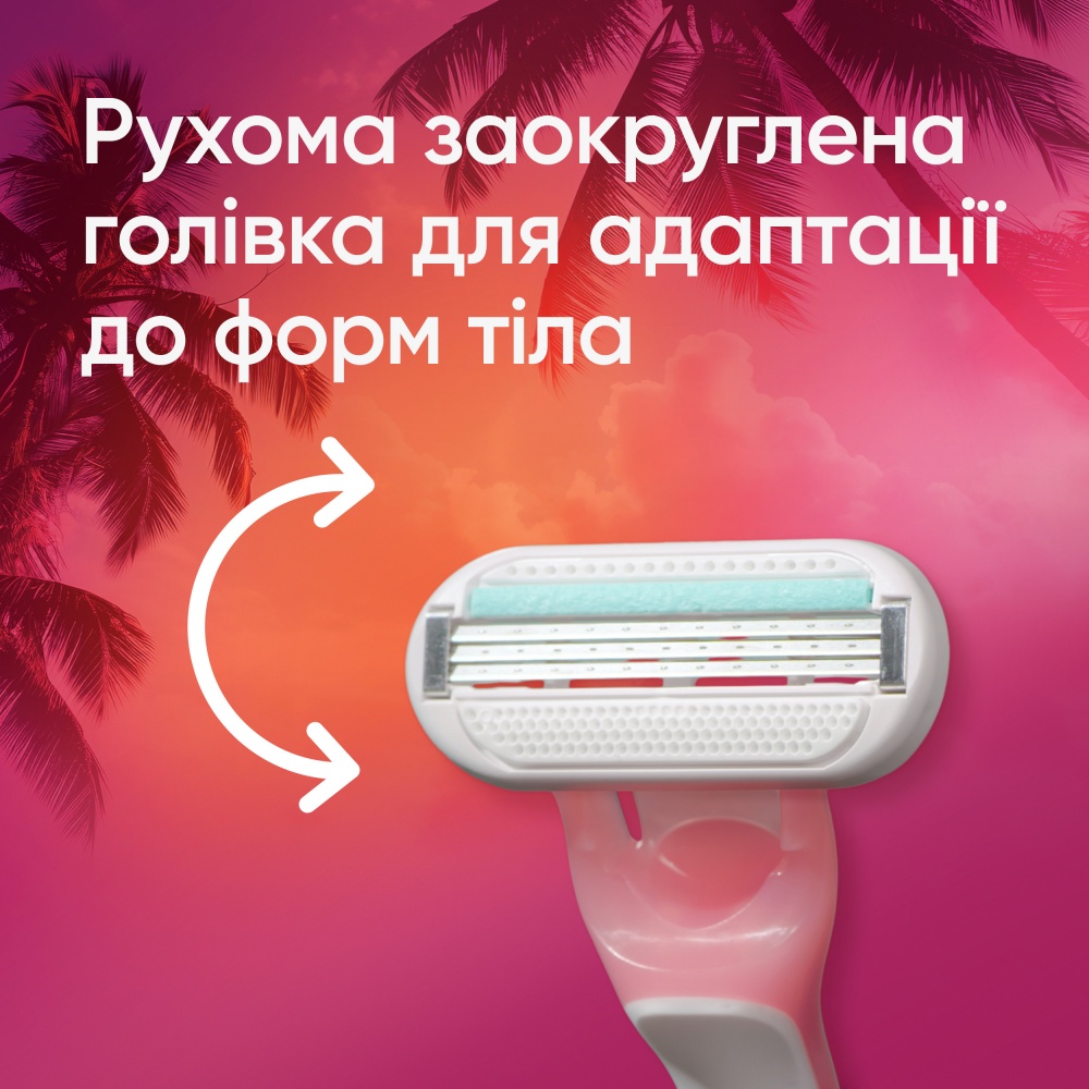 Станки одноразовые Gillette Venus Smooth Miami