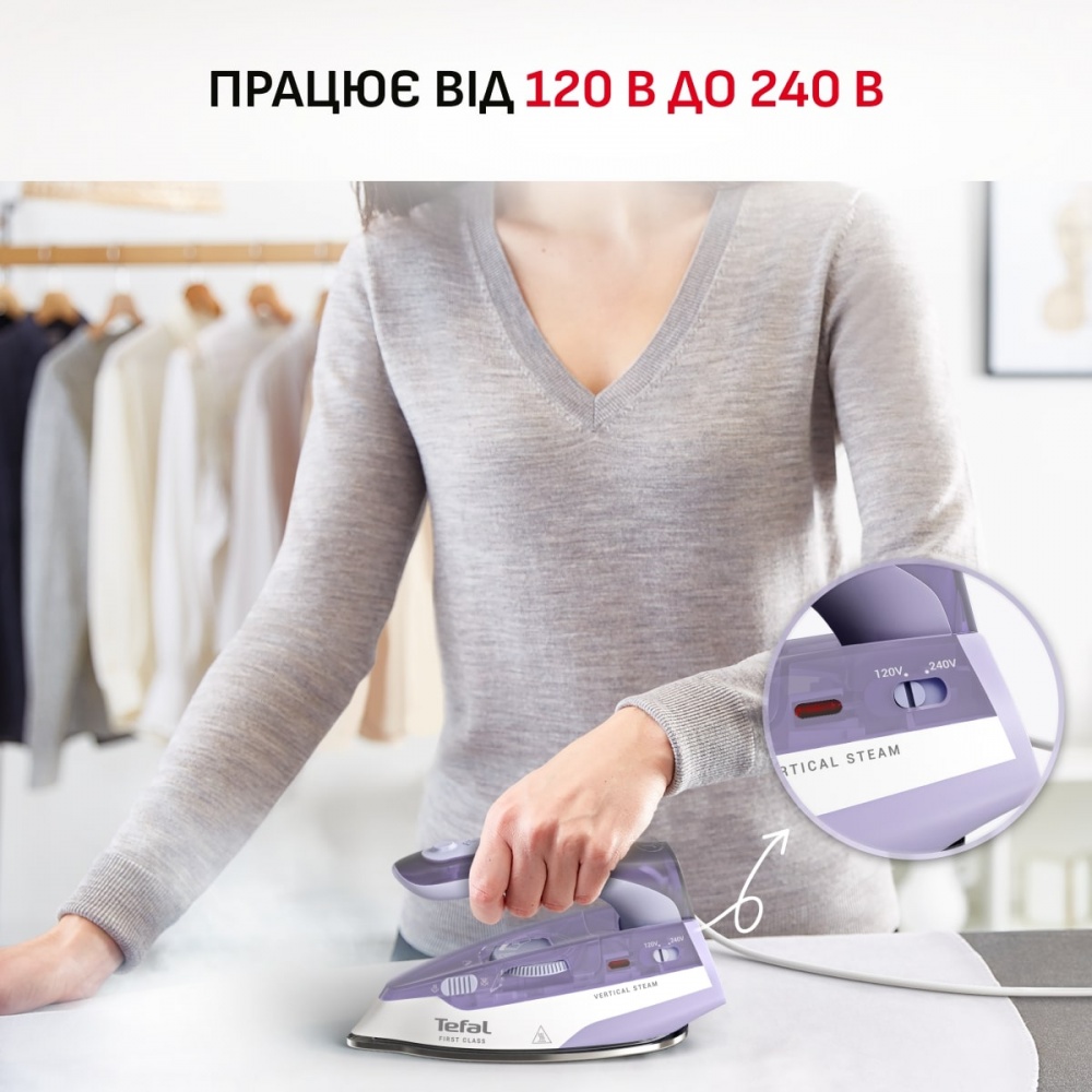 Утюг Tefal First Class DB1612E0