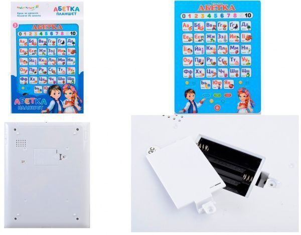 Книга «Іграшка планшет KI-7040 батар, на укр,навчяння,літери, кольор, рах.,у кор.24*18.5*1.5»