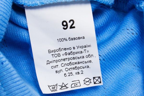 Боді Маленькие люди р.86 синій 