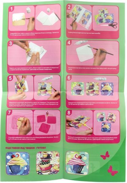 Набор, техника декупаж Подставки под чашки Маффины 51578166 