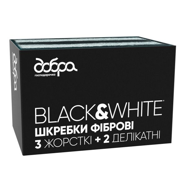Шкребок Добра господарочка фібровий Black & White 5 шт.
