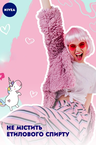 Антиперспірант для жінок Nivea Love Be Unique Яскрава свіжість 50 мл