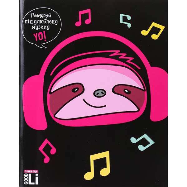 Зошит шкільний 96 аркушів у клітинку (2252505275010) Good Li