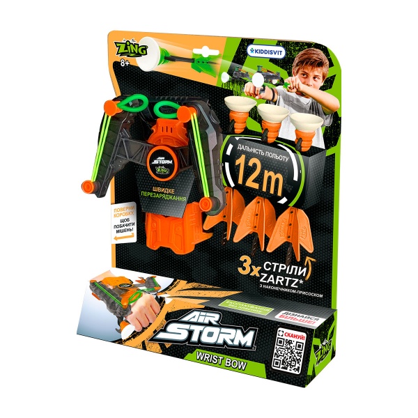 Лук Zing на зап'ясток Air Storm_Wrist bow оранж AS140O