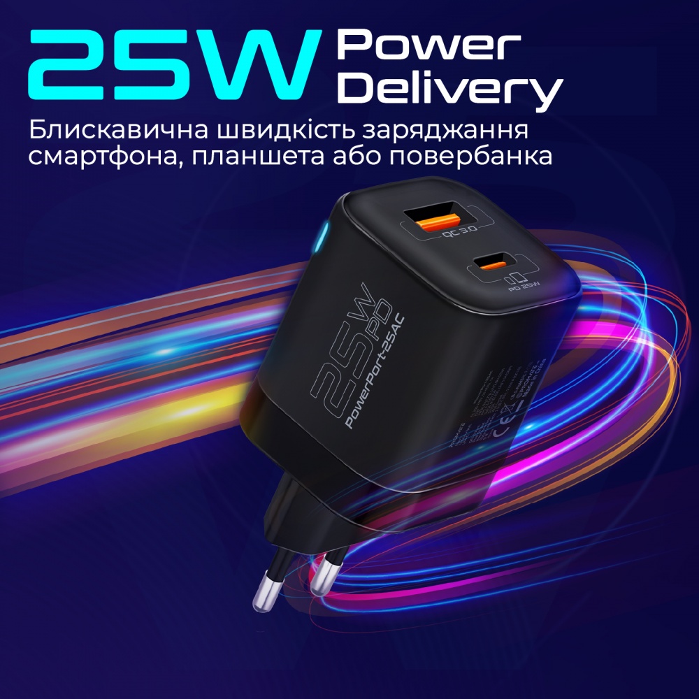 Сетевое зарядное устройство Promate PowerPort-25AC USB-C, USB-A Black (powerport-25ac.black)