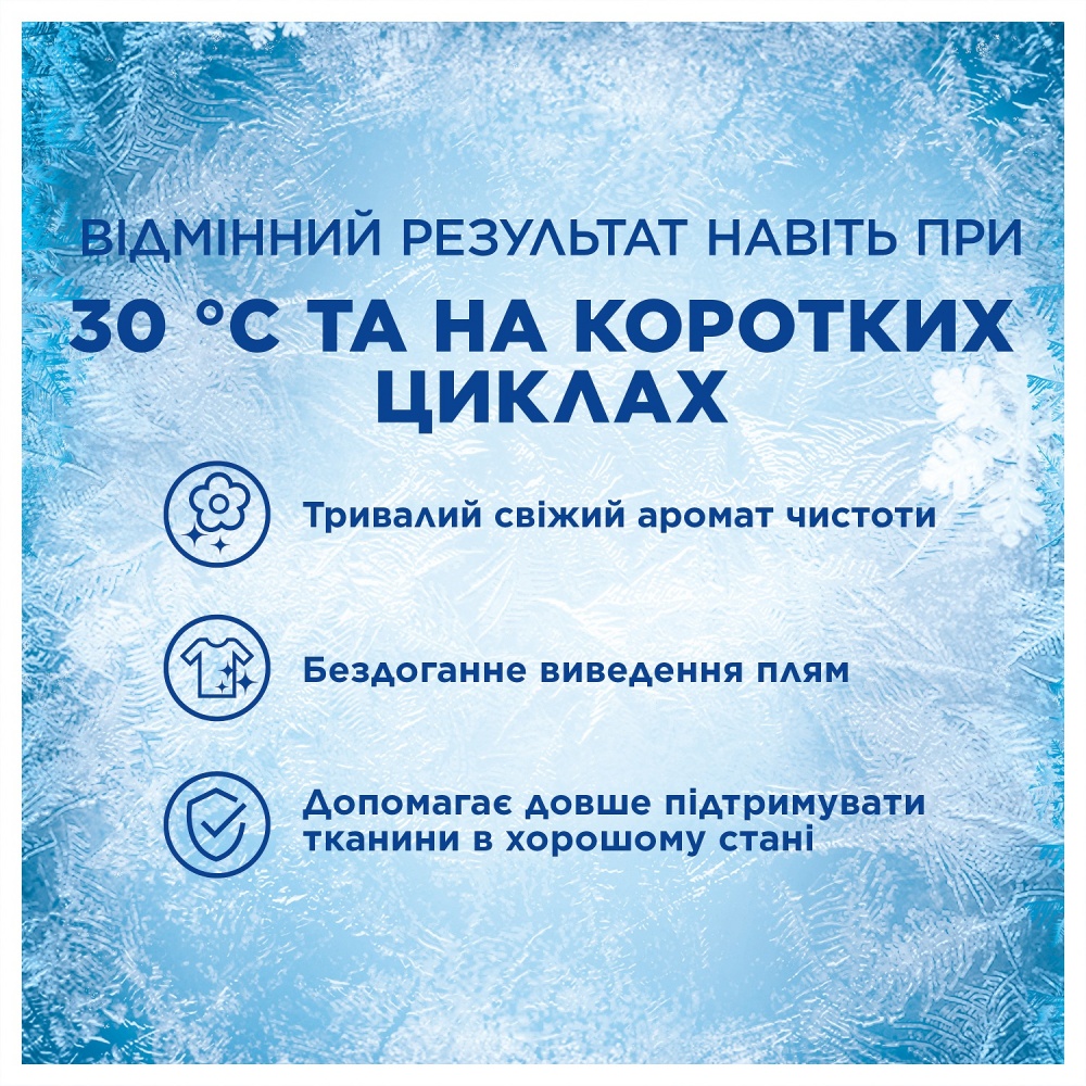 Капсулы для машинной стирки Ariel Все в одном Lenor Золотая орхидея 26 шт.