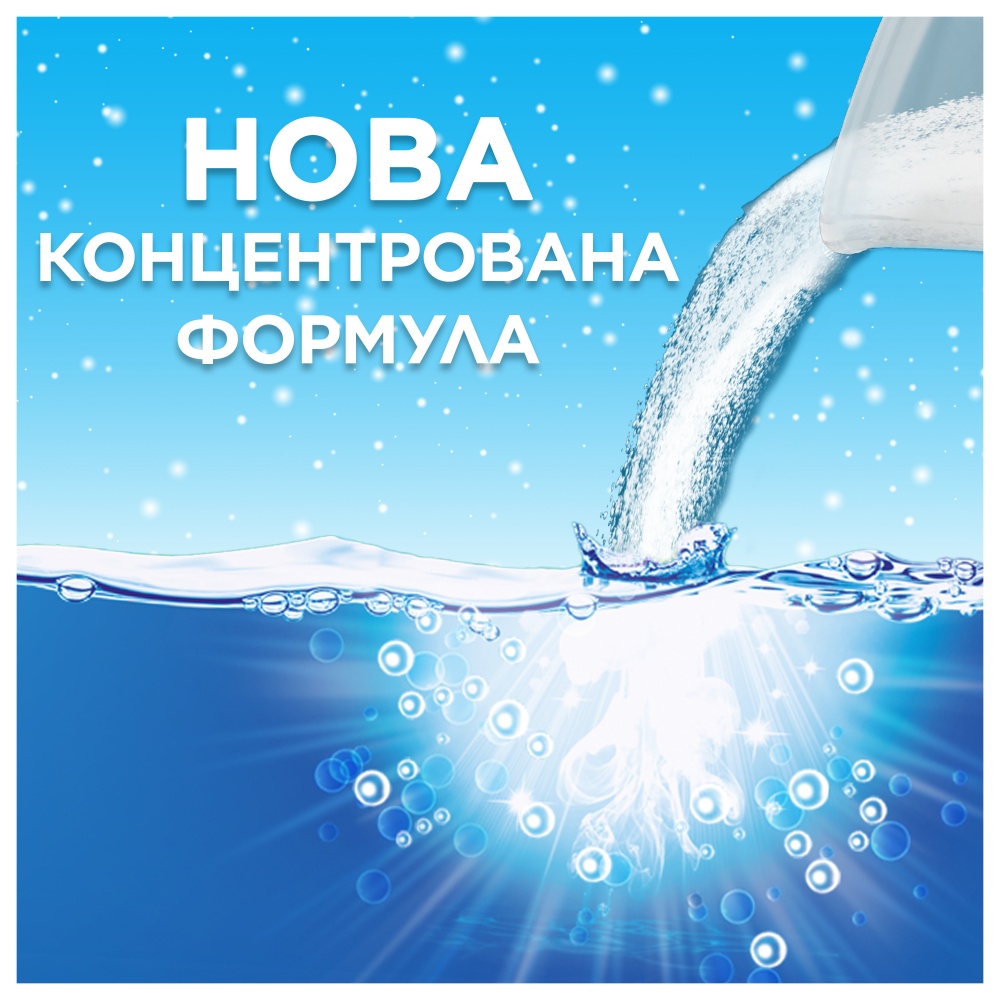Пральний порошок для машинного та ручного прання Gala Аква-Пудра Морська свіжість для кольорових речей 7,1 кг