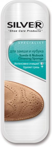Губка для взуття Silver