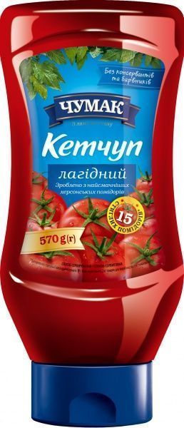 Кетчуп Чумак Ласковый 570 г