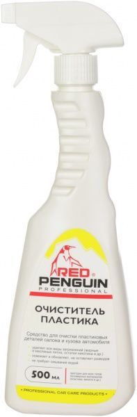 Очиститель для пластика Red Penguin 500 мл