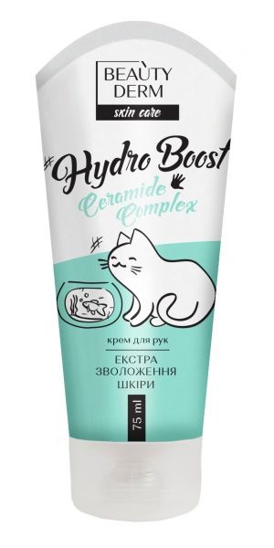 Крем для рук Beauty Derm Hydro Boost 75 мл 1 шт.